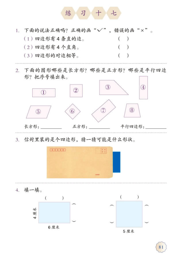 7���L���κ�������_73