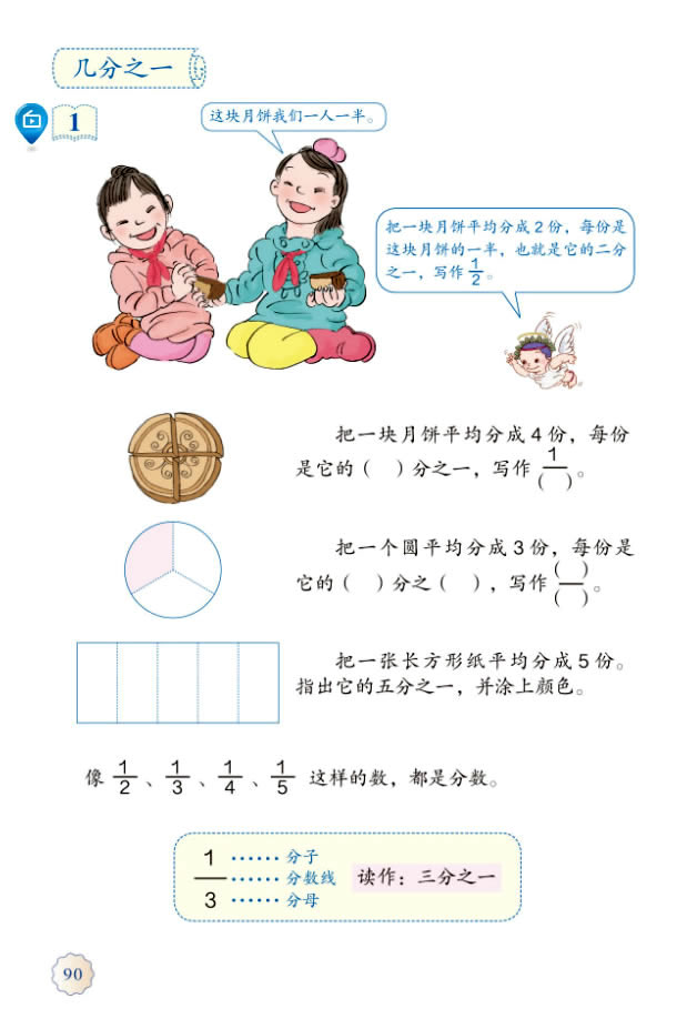 8���֔�(sh��)�ĳ����J�R_82