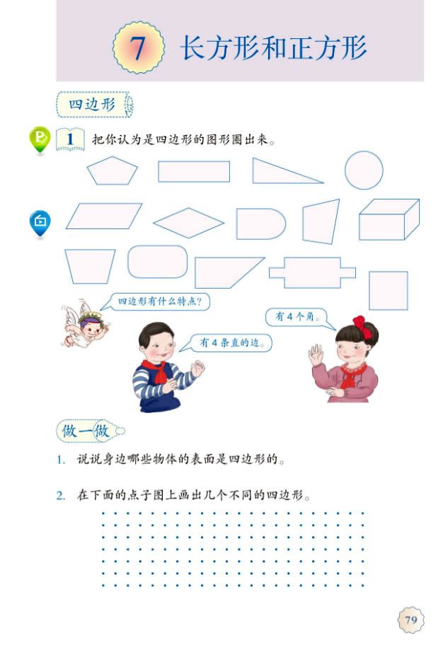 7���L���κ�������_71