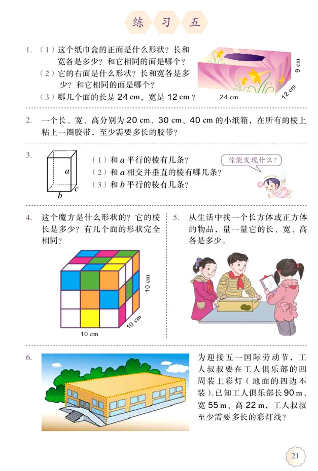 ��  �L���w�������w_04