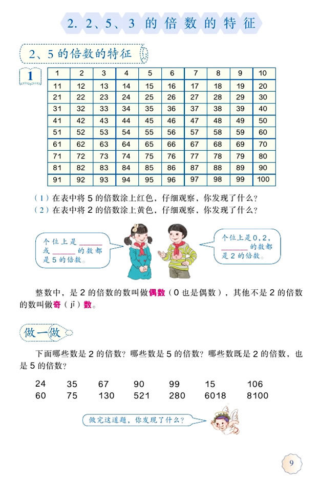 ��  ��(sh��)�c����(sh��)_05