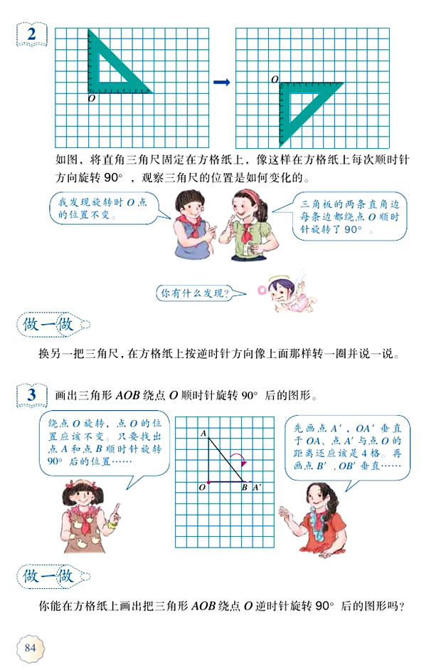 ��  �D�ε��\�ӣ�����_02