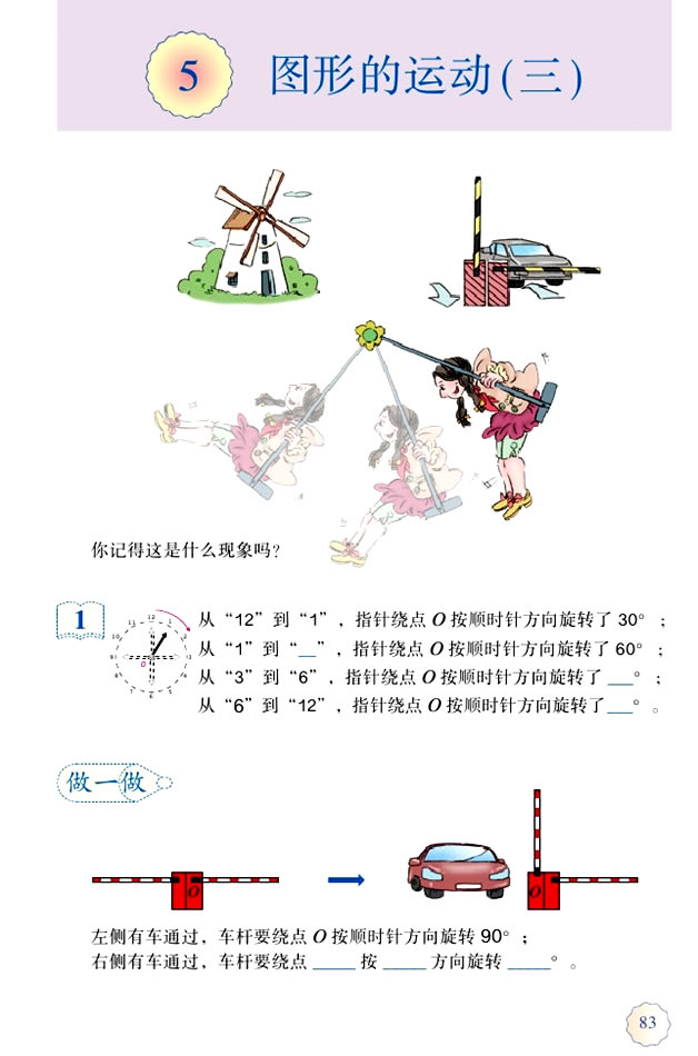 ��  �D�ε��\�ӣ�����_01