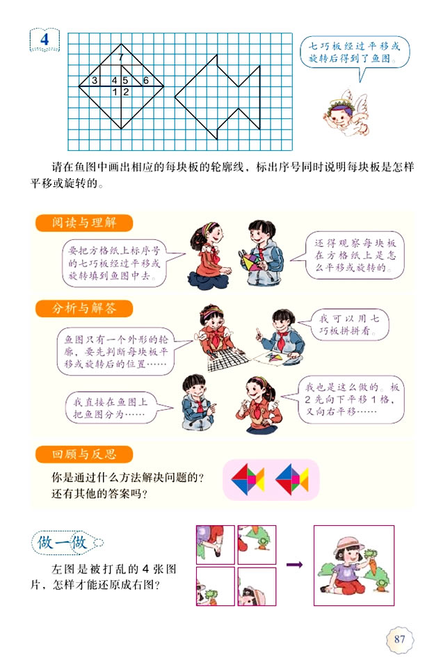 ��  �D�ε��\�ӣ�����_05