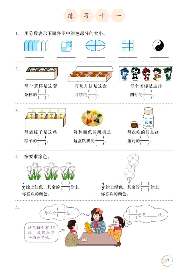 ��  ��?j��n)?sh��)�����x�����|(zh��)_03