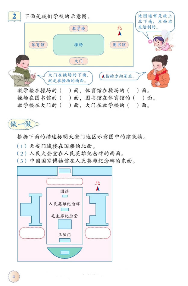 һ λ���c����һ��_03