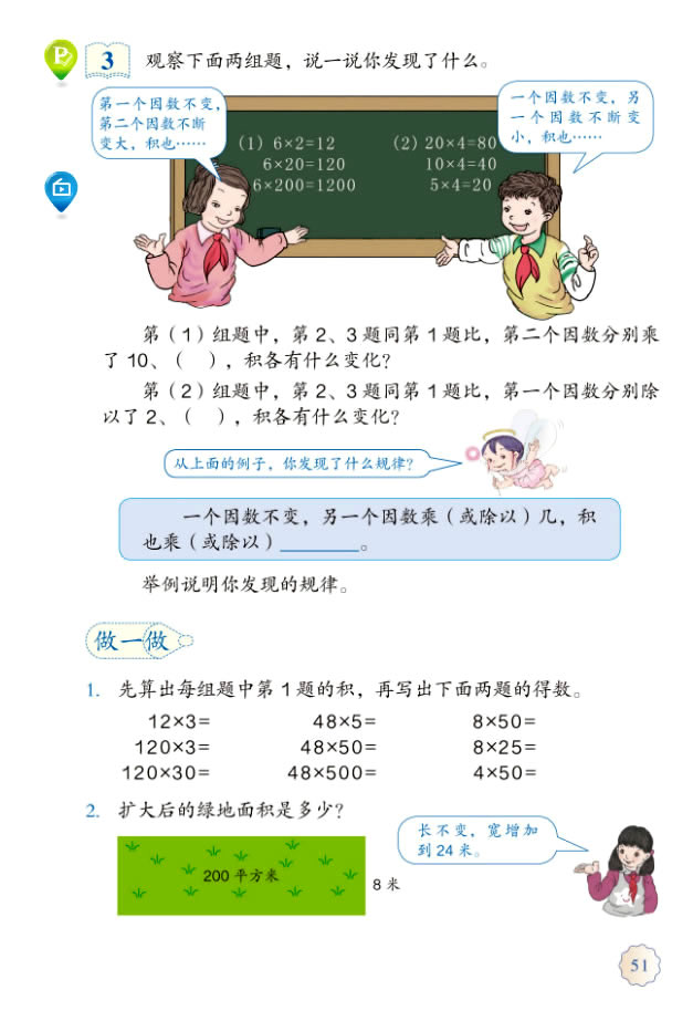 4����λ��(sh��)�˃�λ��(sh��)_45