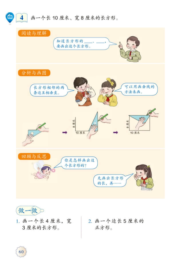 5��ƽ����߅�κ�����_55