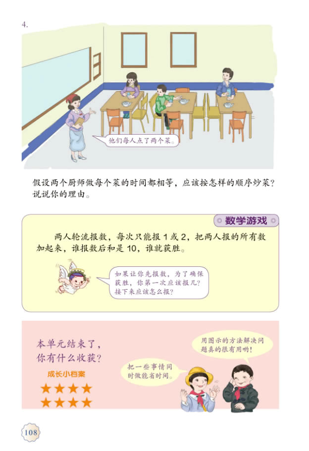 8����(sh��)�W�V�ǡ�����(y��u)��_85