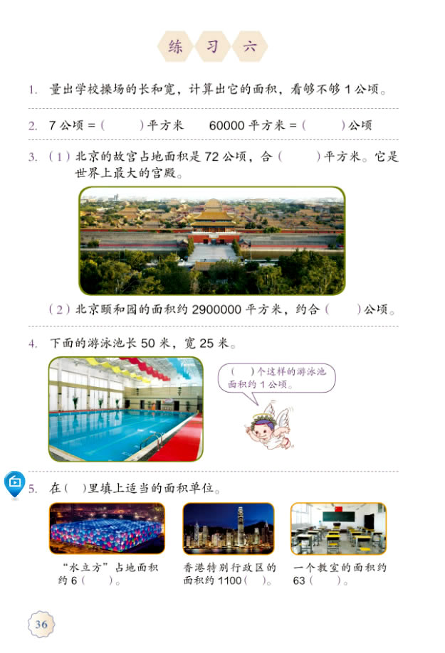 2����핺�ƽ��ǧ��_23