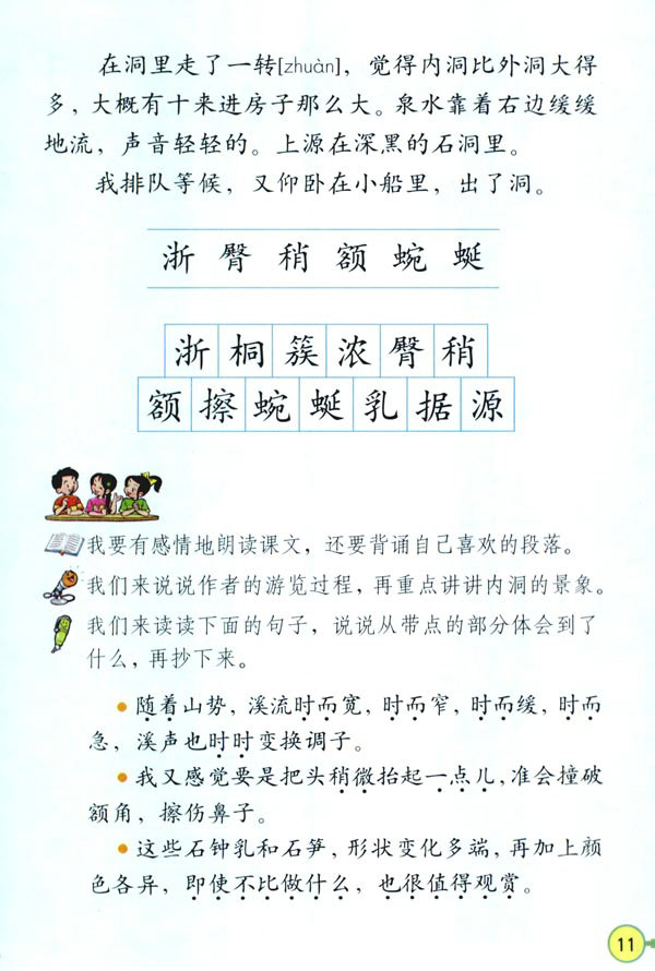 3��ӛ���A���p����_