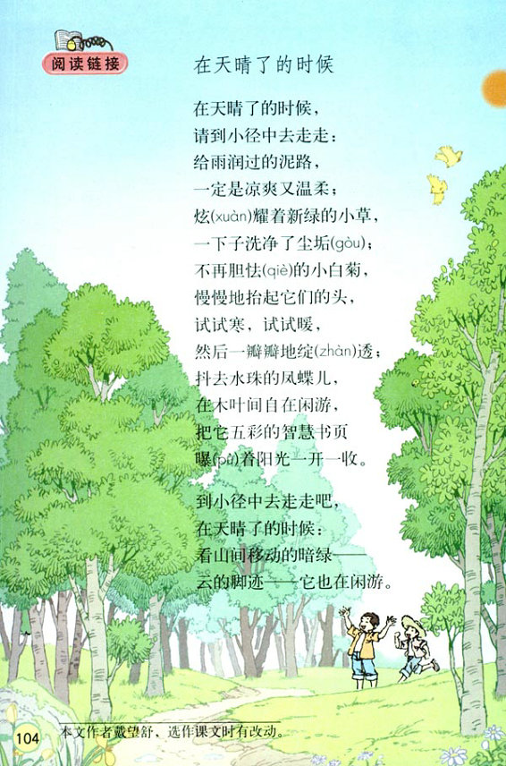 21���l(xi��ng)���˼�_