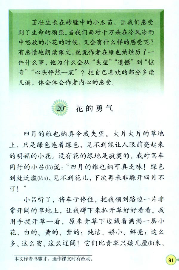 20��������_