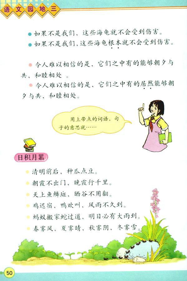 �Z�Ĉ@����_