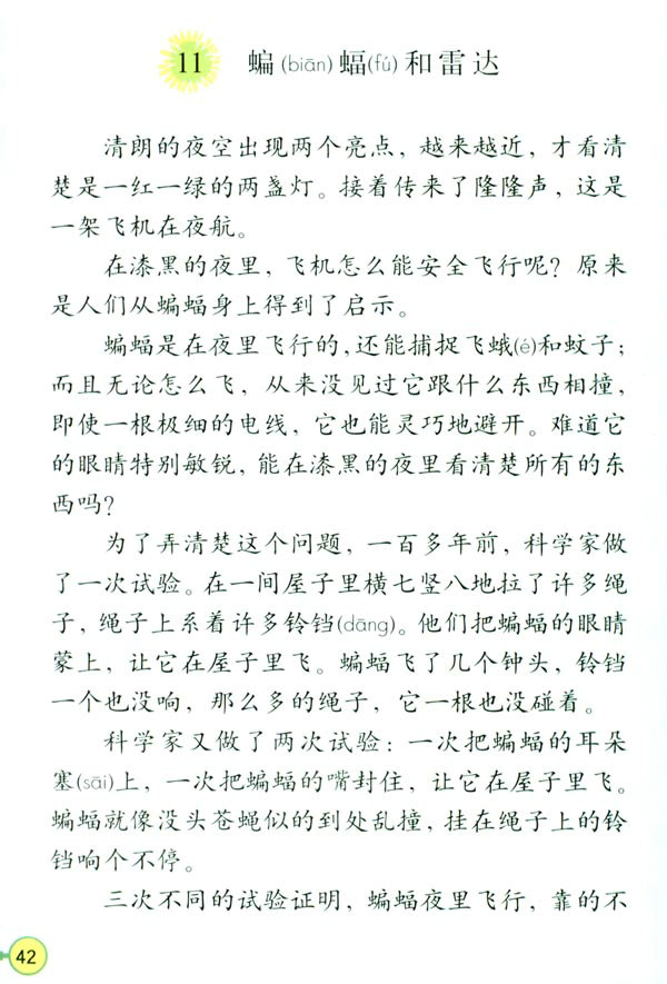 11����������_(d��)_