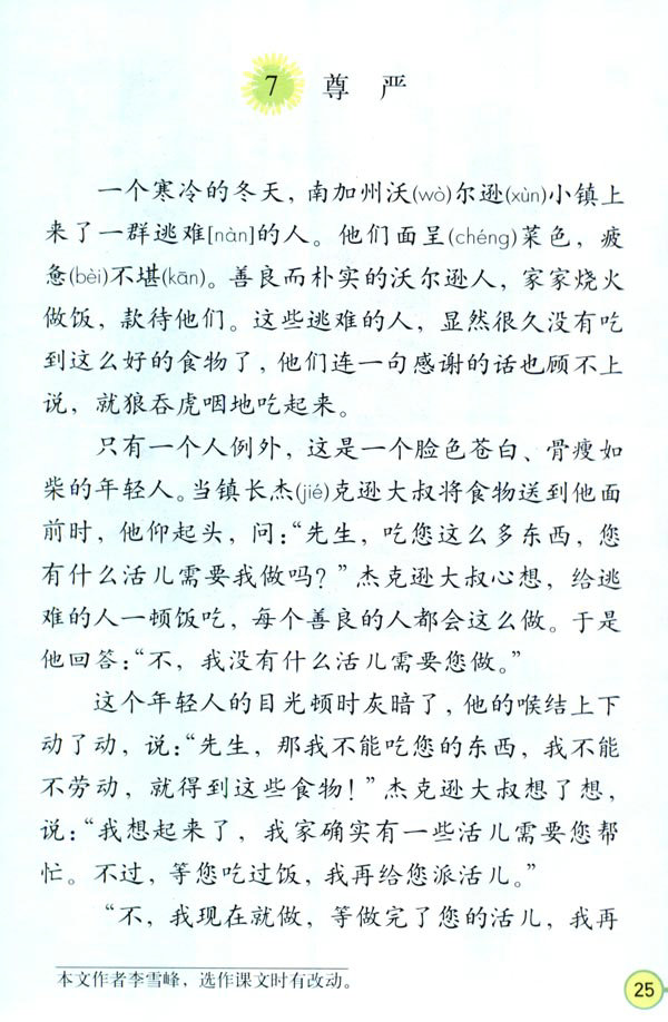 7������(y��n)_