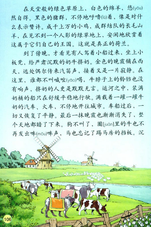 22������(ch��ng)֮��(gu��)_