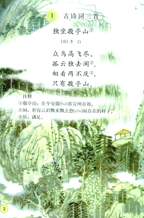 1����Ԋ�~����_