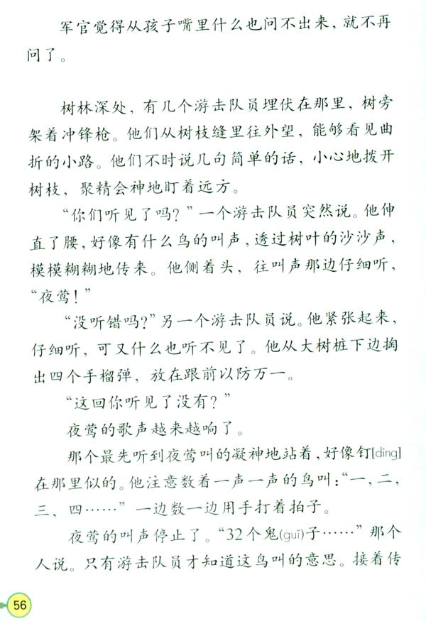 13��ҹ�L�ĸ�_