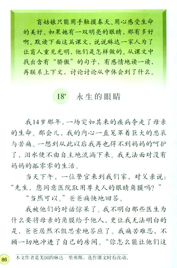 18���������۾�_