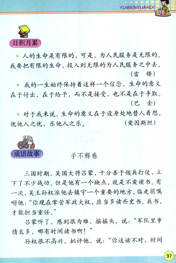 �Z�Ĉ@����_