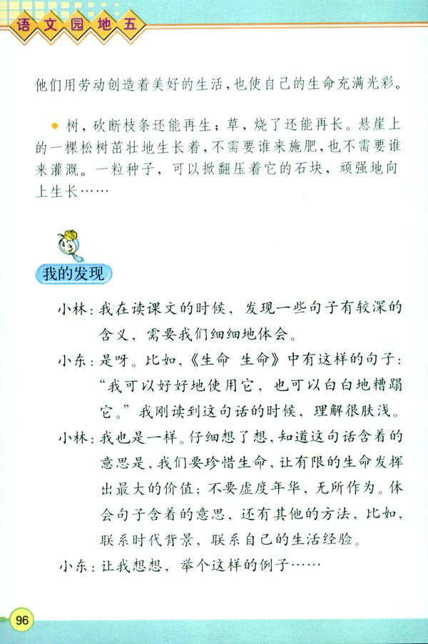 �Z�Ĉ@����_