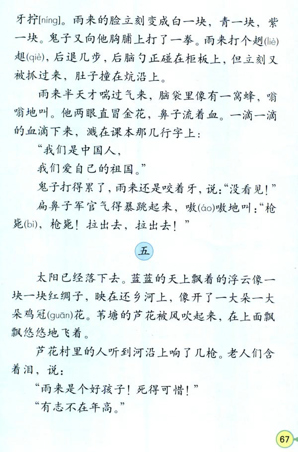 14��СӢ�����_