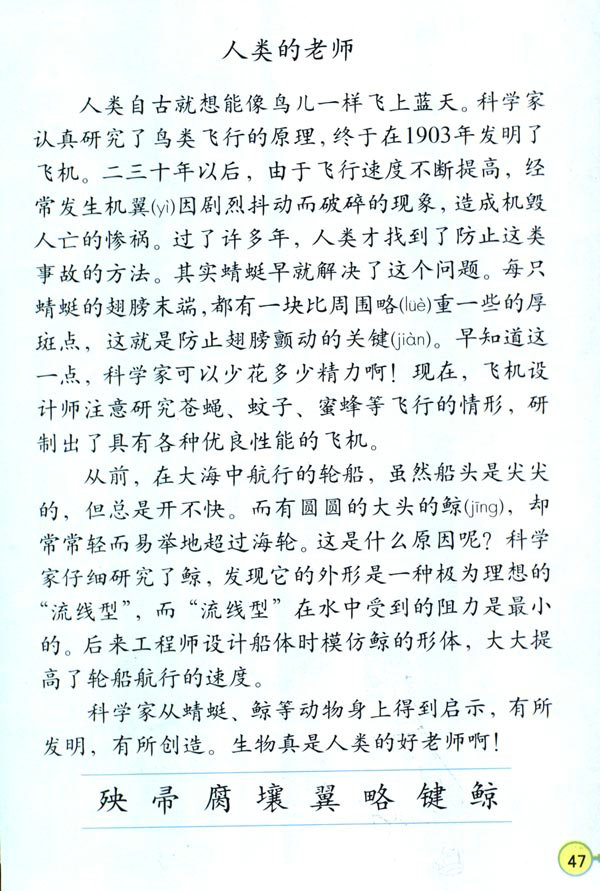 12������Ȼ�Ć�ʾ_