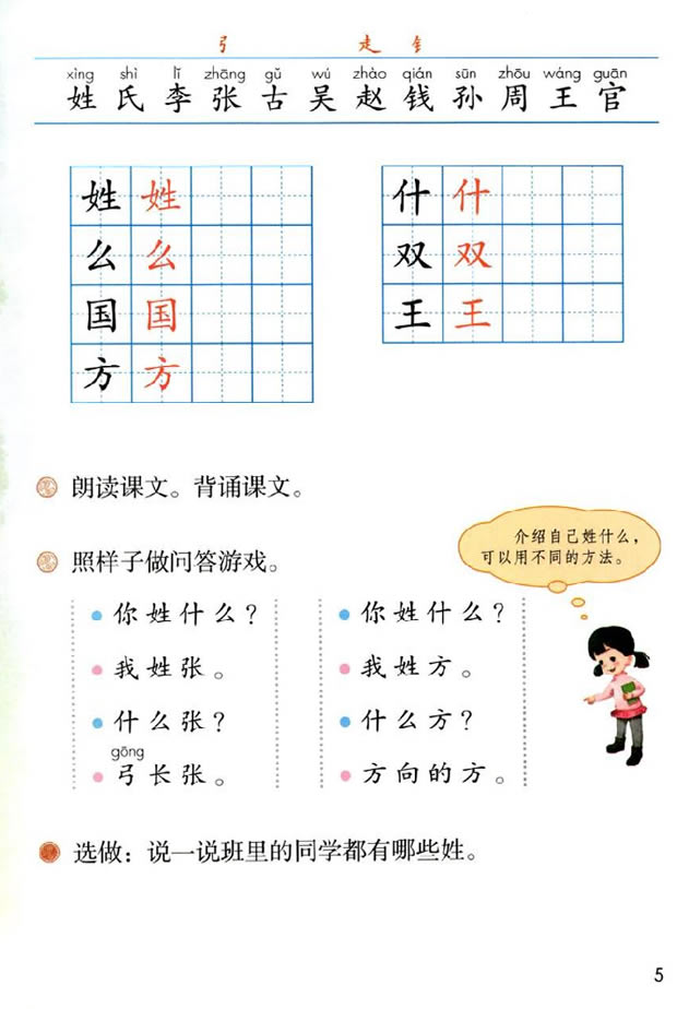 2�����ϸ�_