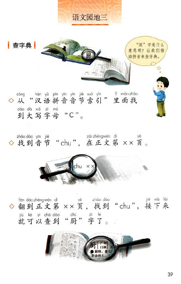 ���Z�Ĉ@����_