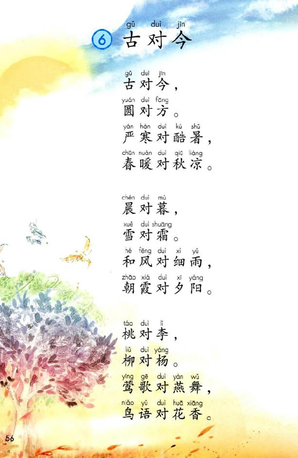 6���Ō���_