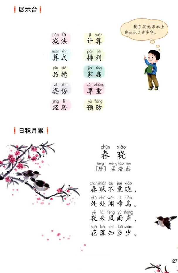 ���Z�Ĉ@�ض�_