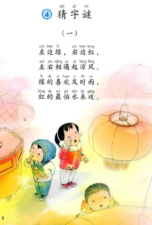 4�������i_