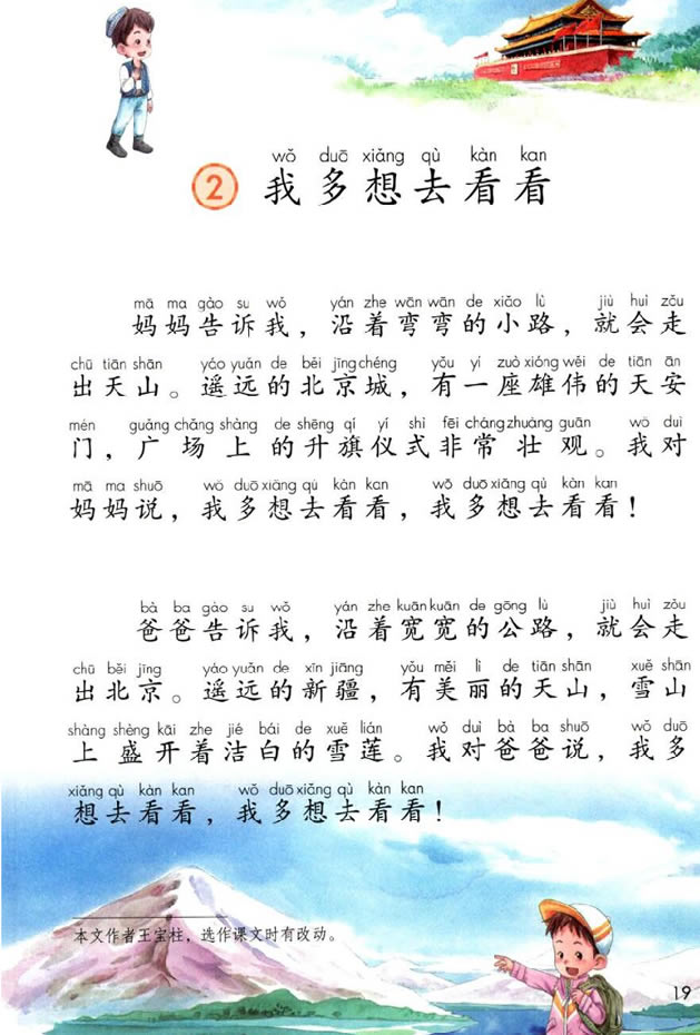 2���Ҷ���ȥ����_