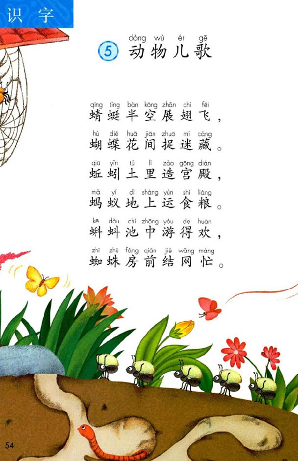 5�������_