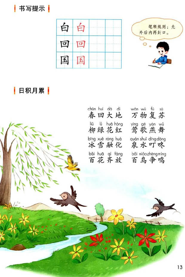 ���Z�Ĉ@��һ_