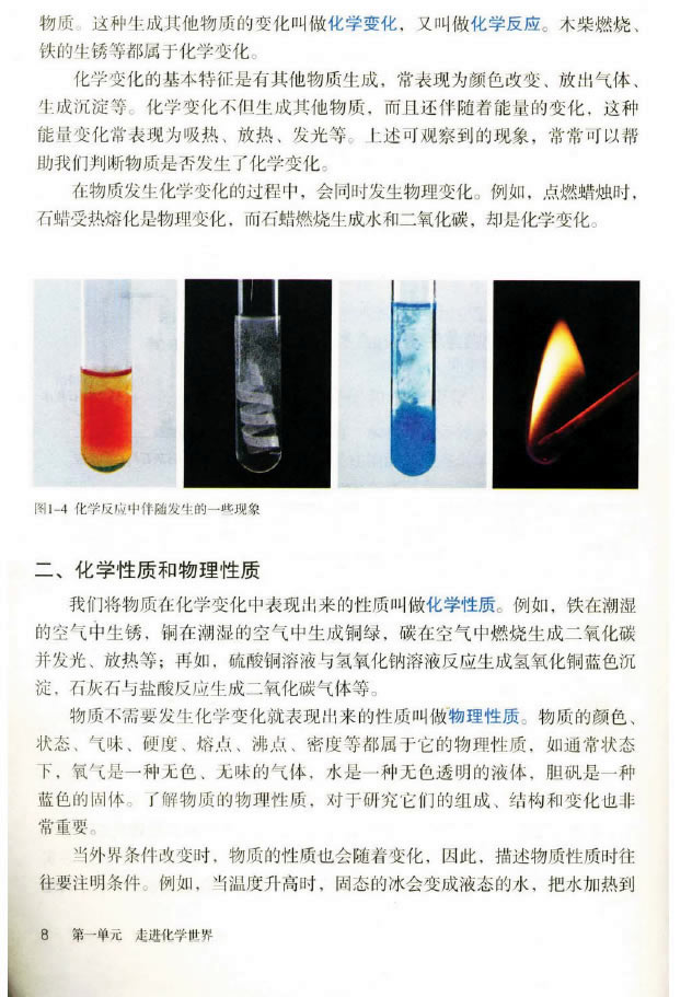 �n�} 1.1 ���|(zh��)��׃���c���|(zh��)_