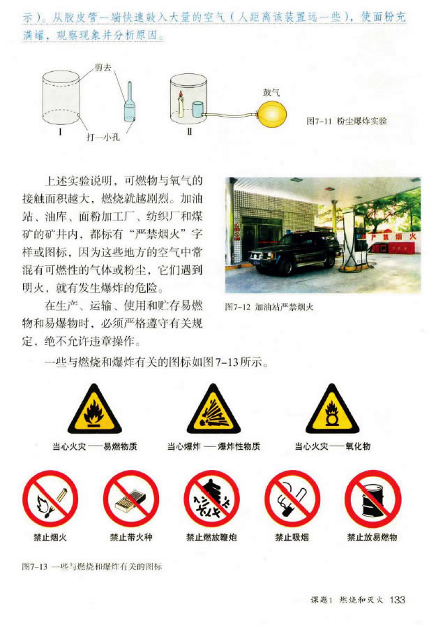 �n�} 7.1 ȼ���͜��_