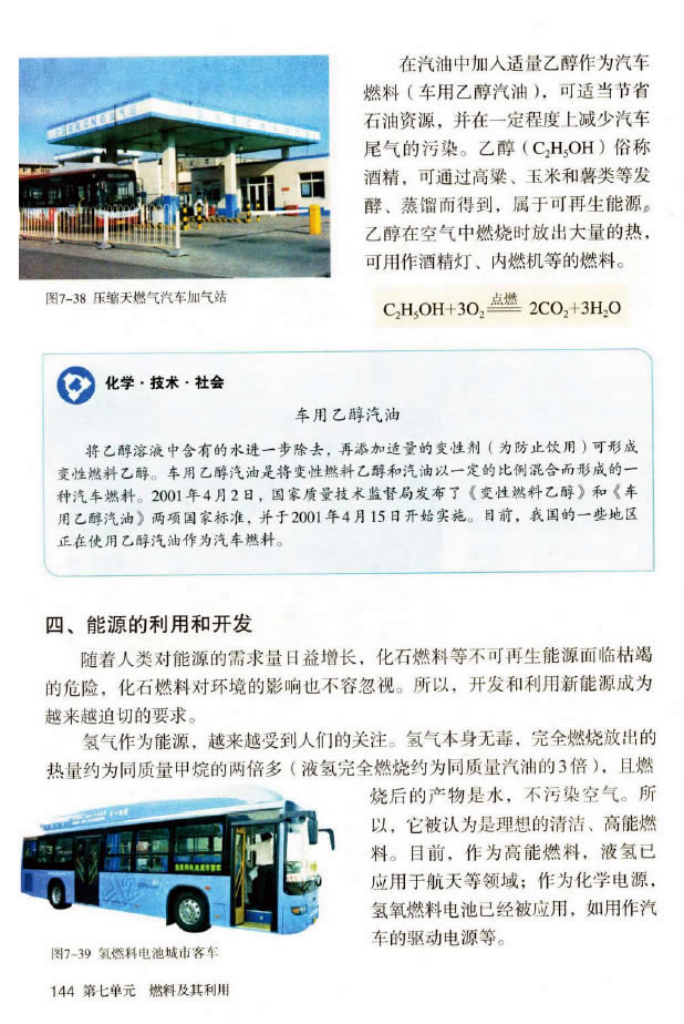 �n�} 7.2 ȼ�ϵĺ��������c�_�l(f��)_