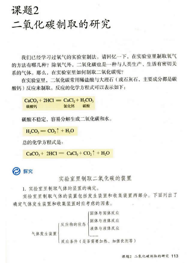 �n�} 6.2 ������̼��ȡ���о�_