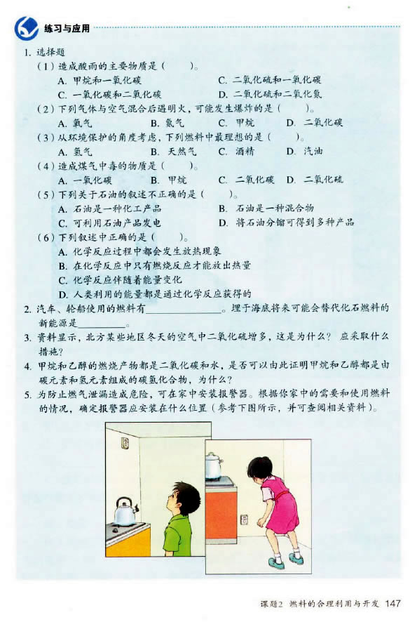 �n�} 7.2 ȼ�ϵĺ��������c�_�l(f��)_