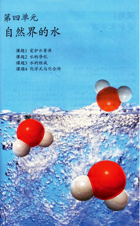 �n�} 4.1 ���oˮ�YԴ_