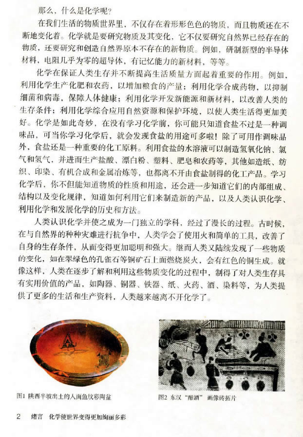 �w�� ���W(xu��)ʹ����׃�ø��ӽk�����_