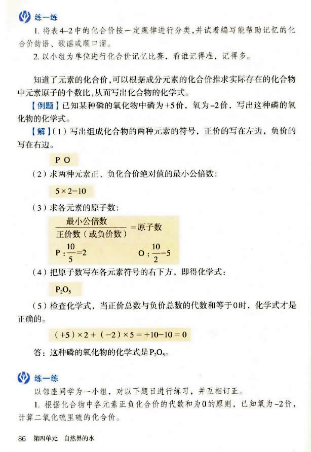 �n�} 4.4 ���Wʽ�c���σr_