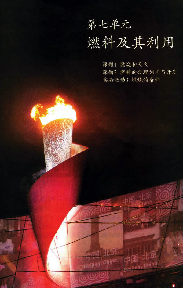 �n�} 7.1 ȼ���͜��_