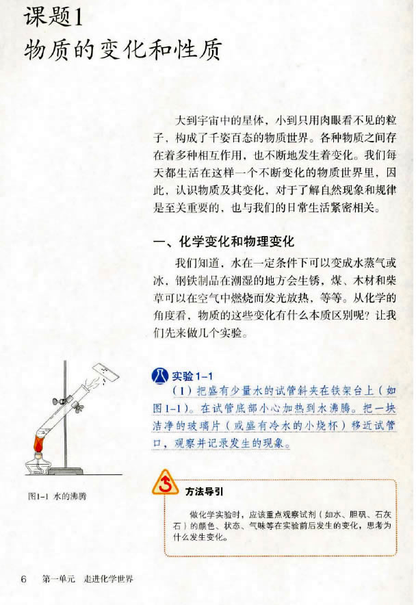 �n�} 1.1 ���|(zh��)��׃���c���|(zh��)_