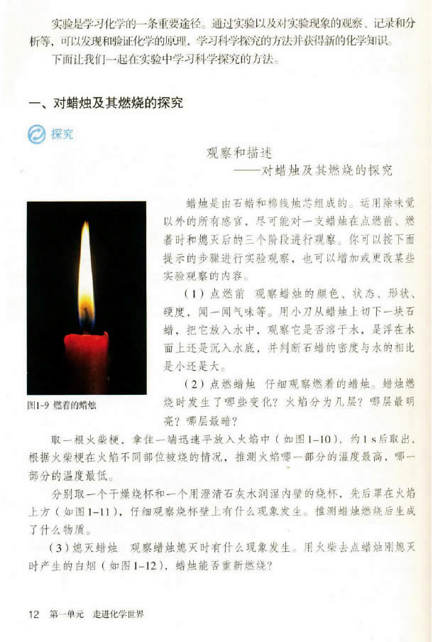 �n�} 1.2 ���W(xu��)��һ�T�Ԍ�����A(ch��)�ĿƌW(xu��)_