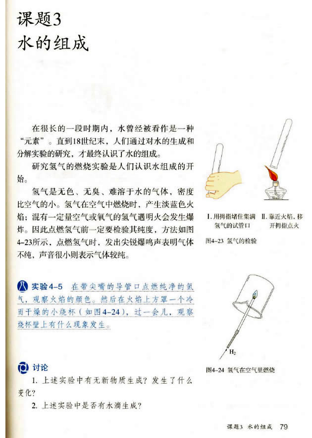 �n�} 4.3 ˮ�ĽM��_