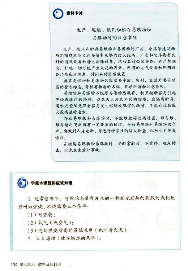 �n�} 7.1 ȼ���͜��_