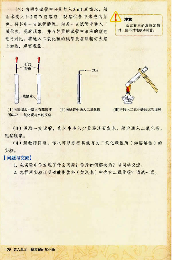 �����2 ������̼�Č������ȡ�c���|(zh��)_